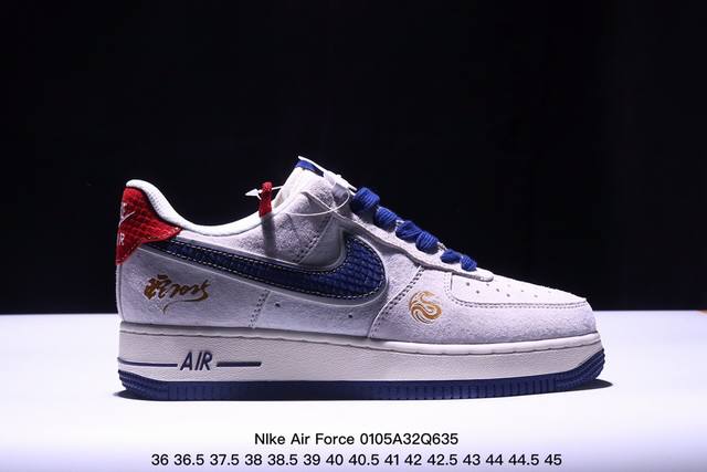 海外限量发售！公司级nike Air Force 1 '07 Low “斯图西联名--黑灰双色底”空军一号 低帮 运动鞋 休闲鞋 折边针车 工艺难度大 原楦头原