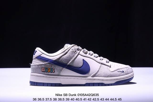 海外爆款限量发售！公司级 Nike Sb Dunk Low周年高端定制 低帮休闲板鞋 定制鞋盒 大厂纯原品质出货 超高清洁度 皮料切割干净无任何毛边 细节完美