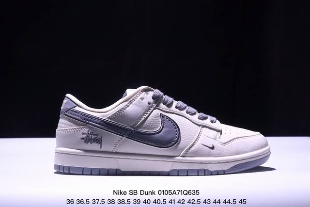 海外爆款限量发售！公司级 Nike Sb Dunk Low“斯图西联名 米灰灰勾” 周年高端定制 低帮休闲板鞋 定制鞋盒 大厂纯原品质出货 超高清洁度 皮料切割