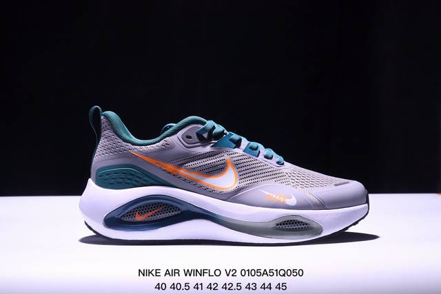 公司级nike Air Winflo V2登月 网面休闲跑步鞋，超轻耐磨缓震 时尚休闲 健身运动 马拉松跑步鞋 货号:Da9836-004 尺码:40-45半