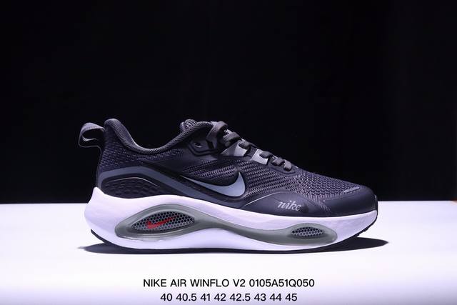 公司级nike Air Winflo V2登月 网面休闲跑步鞋，超轻耐磨缓震 时尚休闲 健身运动 马拉松跑步鞋 货号:Da9836-004 尺码:40-45半