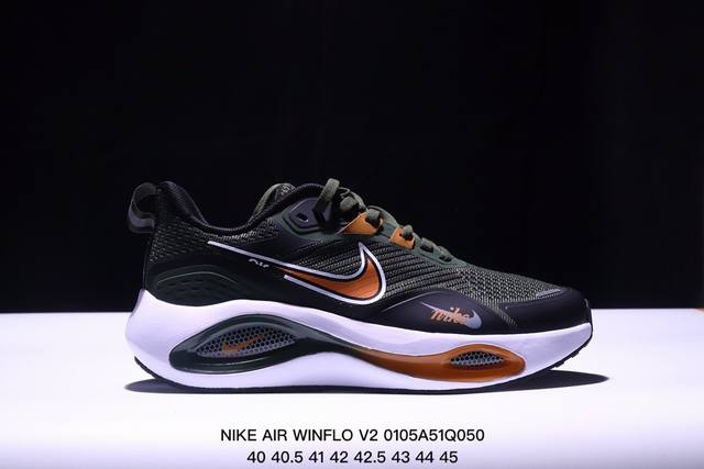 公司级nike Air Winflo V2登月 网面休闲跑步鞋，超轻耐磨缓震 时尚休闲 健身运动 马拉松跑步鞋 货号:Da9836-004 尺码:40-45半