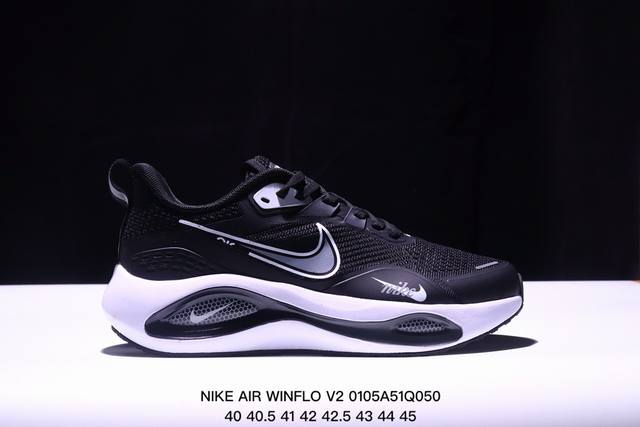 公司级nike Air Winflo V2登月 网面休闲跑步鞋，超轻耐磨缓震 时尚休闲 健身运动 马拉松跑步鞋 货号:Da9836-004 尺码:40-45半