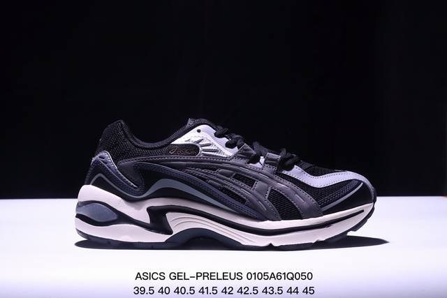 公司级asics亚瑟士新款男女休闲鞋gel-Preleus运动复古情侣虎牙鞋老爹鞋 尺码:40 40.5 41.5 42 42.5 43.5 44 45 Xm0