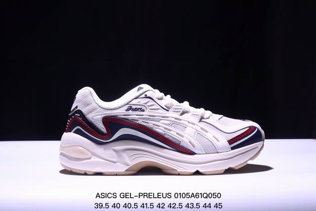 公司级asics亚瑟士新款男女休闲鞋gel-Preleus运动复古情侣虎牙鞋老爹鞋 尺码:40 40.5 41.5 42 42.5 43.5 44 45 Xm0