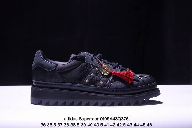 公司级clot X Adidas Originals Superstar Cny 黑色 此款将贝壳头重新演绎，鞋身整体以superstar为蓝本，搭配黑色三道杠