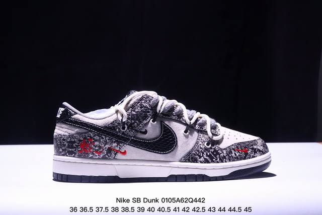 海外爆款限量发售！公司级 Nike Sb Dunk Low“蛇年系列 绑带黑勾“高端定制 低帮休闲板鞋 定制鞋盒 大厂纯原品质出货 超高清洁度 皮料切割干净无任