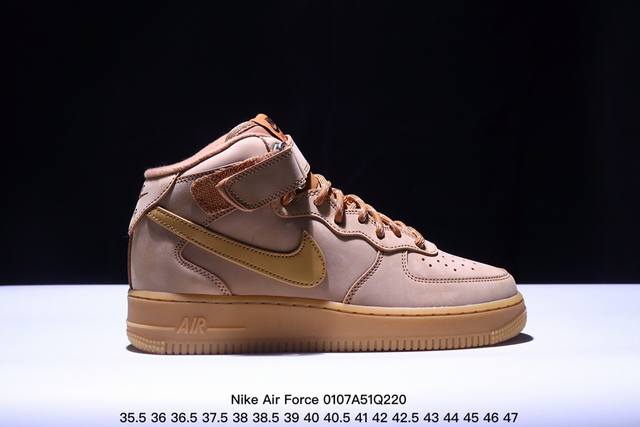 耐克 Nike Air Force 1 '07 Low 空军一号小麦色高帮，柔软、弹性十足的缓震性能和出色的中底设计，横跨复古与现代的外型结合，造就出风靡全球三