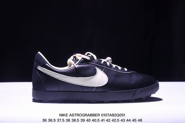 耐克 Nike Astrograbber Sp皮面减震运动百搭慢跑鞋 板鞋 Xm0107Q051