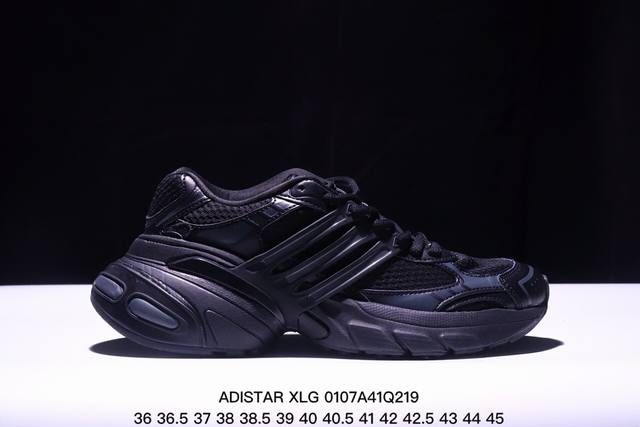 公司级阿迪达斯adistar Xlg网面厚底增高老爹鞋adidas Originals阿迪达斯三叶草 Xm0107Q219