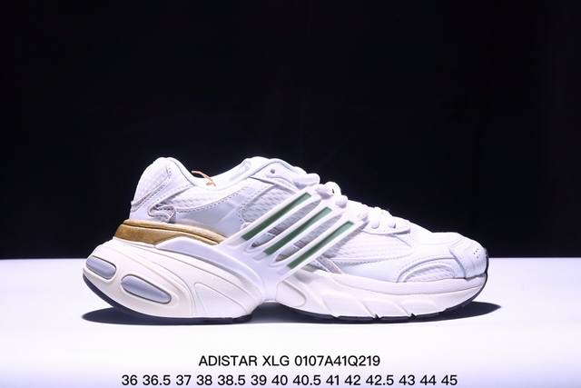 公司级阿迪达斯adistar Xlg网面厚底增高老爹鞋adidas Originals阿迪达斯三叶草 Xm0107Q219