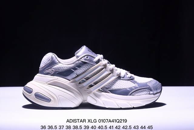 公司级阿迪达斯adistar Xlg网面厚底增高老爹鞋adidas Originals阿迪达斯三叶草 Xm0107Q219