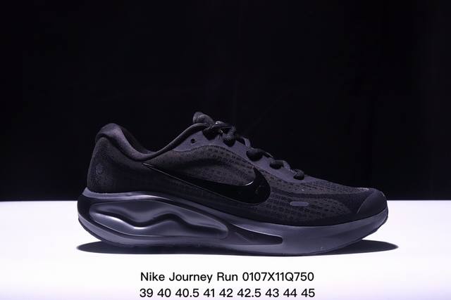 公司级nike Journey Run 2024跑步鞋 使用了新型的缓震材料 脚感偏韧 后跟有加厚的海绵填充 鞋子前掌和后掌做了加宽设计 增加了跑步时的稳定性