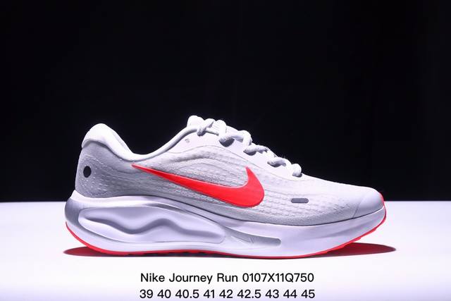 公司级nike Journey Run 2024跑步鞋 使用了新型的缓震材料 脚感偏韧 后跟有加厚的海绵填充 鞋子前掌和后掌做了加宽设计 增加了跑步时的稳定性