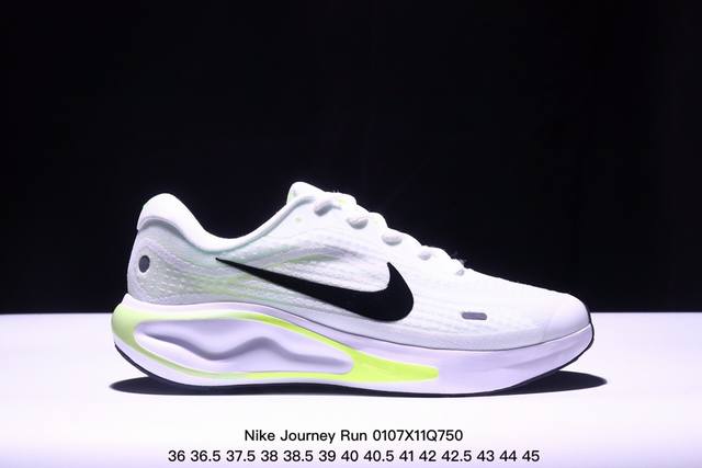 公司级nike Journey Run 2024跑步鞋 使用了新型的缓震材料 脚感偏韧 后跟有加厚的海绵填充 鞋子前掌和后掌做了加宽设计 增加了跑步时的稳定性