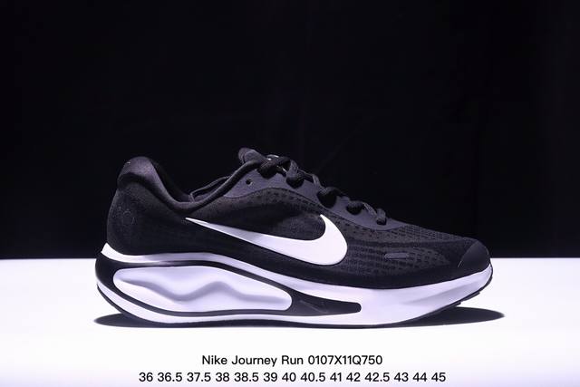 公司级nike Journey Run 2024跑步鞋 使用了新型的缓震材料 脚感偏韧 后跟有加厚的海绵填充 鞋子前掌和后掌做了加宽设计 增加了跑步时的稳定性