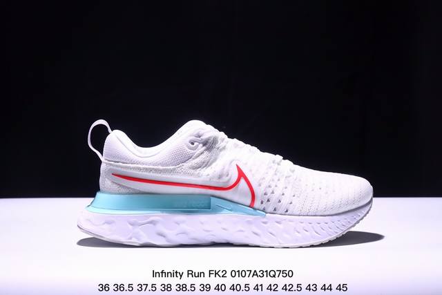 耐克 Nike Zoomx Infinity Run Fk2 瑞亚 全新编织面专业缓震跑鞋 鞋款缓震系统的设计理念借鉴了react Infinity Run跑鞋