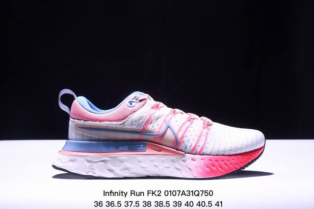 耐克 Nike Zoomx Infinity Run Fk2 瑞亚 全新编织面专业缓震跑鞋 鞋款缓震系统的设计理念借鉴了react Infinity Run跑鞋