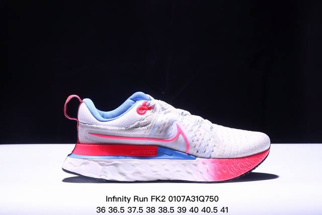 耐克 Nike Zoomx Infinity Run Fk2 瑞亚 全新编织面专业缓震跑鞋 鞋款缓震系统的设计理念借鉴了react Infinity Run跑鞋