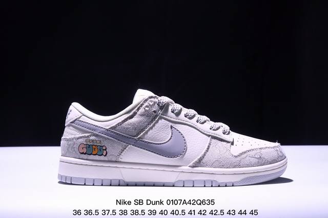 Nike Sb Dunk Low“古驰联名 米灰勾” 周年高端定制 低帮休闲板鞋 定制鞋盒 大厂纯原品质出货 超高清洁度 皮料切割干净无任何毛边 细节完美 货号