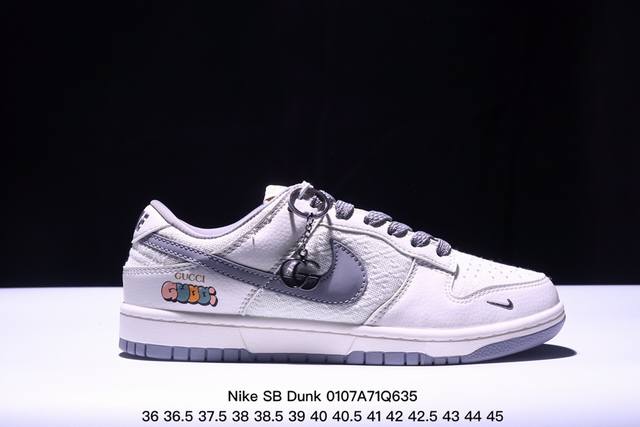 Nike Sb Dunk Low“古驰联名 米灰勾” 周年高端定制 低帮休闲板鞋 定制鞋盒 大厂纯原品质出货 超高清洁度 皮料切割干净无任何毛边 细节完美 货号