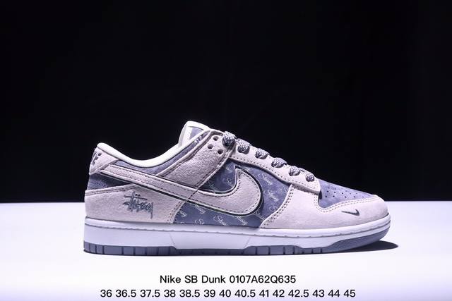 Nike Sb Dunk Low“ 斯图西联名 气质灰” 周年高端定制 低帮休闲板鞋 定制鞋盒 大厂纯原品质出货 超高清洁度 皮料切割干净无任何毛边 细节完美