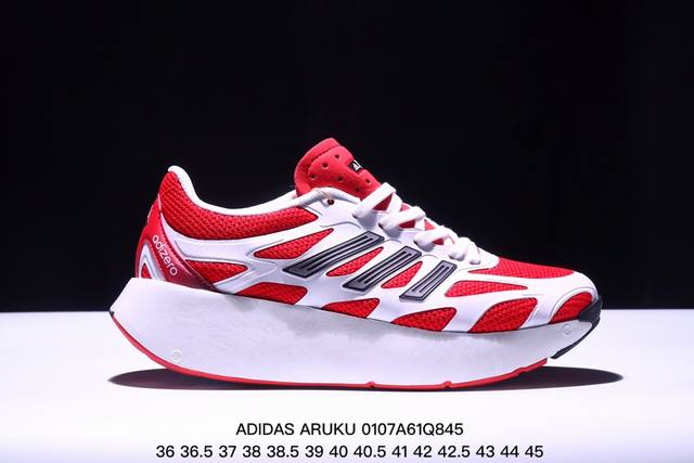 Adidas Aruku 外观上结合了经典跑鞋的设计 全新swirlfoam海绵泡沫大底 鞋面采用网眼鞋面 滚动感强烈 不同纹理和图案 增强抓地力与耐用性 适合