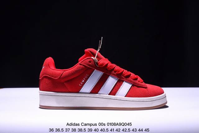 特价阿迪达斯adidas Originals Campus 00S Tko学院系列 面包风经典复古低帮百搭休闲运动板鞋 货号:Ho3474 Xm0108Q045