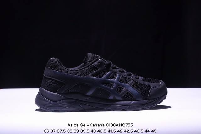 公司级asics Gel-Kahana 4 亚瑟士经典户外跑鞋如今机能风和户外风吹得正劲 这款gel-Kahana 8便是主打urban Outdoor机能越野