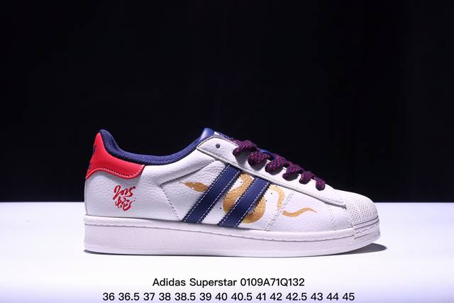 公司级adidas Originals Superstar 定制配色 定制贝壳头休闲板鞋 独家控货 平台正单 全鞋百分百原材料 全鞋电脑针车 Logo针车间距针