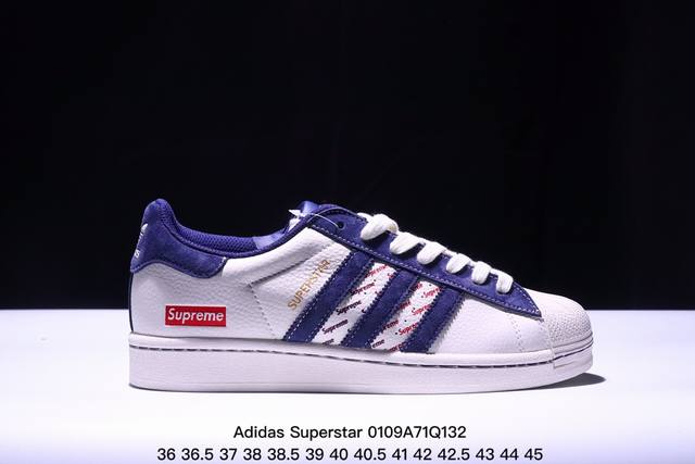 公司级adidas Originals Superstar 定制配色 定制贝壳头休闲板鞋 独家控货 平台正单 全鞋百分百原材料 全鞋电脑针车 Logo针车间距针