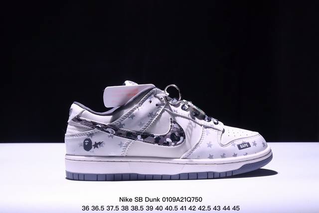 耐克nike Sb Dunk Low Sb 蛇年扣篮系列复古低帮休闲运动滑板板鞋。采用脚感柔软舒适zoomair气垫，有效吸 收滑板等极限运动在落地时带来的冲击