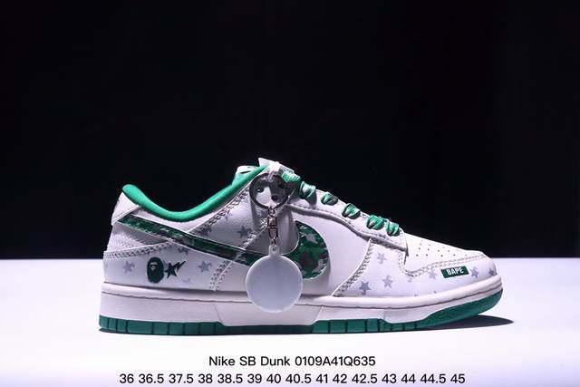 Nk Sb Dunk Low Bape联名-米绿迷彩勾 周年高端定制 低帮休闲板鞋 Dq1098-349 #定制鞋盒 大厂纯原品质出货 超高清洁度 皮料切割干净