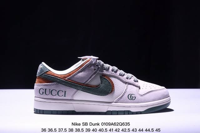 海外爆款限量发售！公司级 Nike Sb Dunk Low“古驰联名 暗纹灰勾” 周年高端定制 低帮休闲板鞋 定制鞋盒 大厂纯原品质出货 超高清洁度 皮料切割干