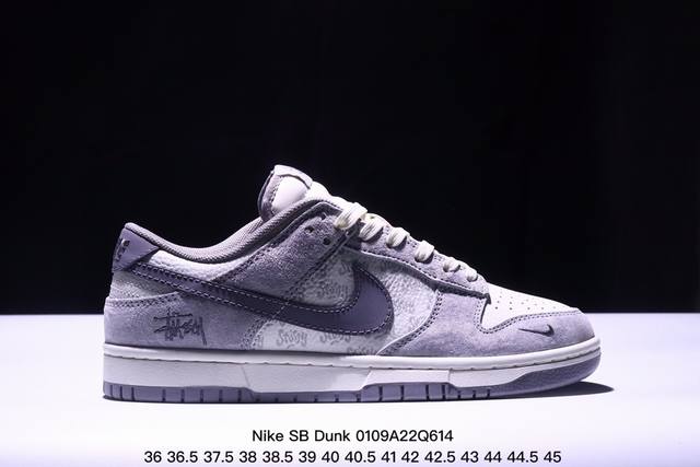 海外爆款限量发售！高端定制nike Sb Dunk Low斯图西联名 奶白灰钩 夜光效果 高端定制 低帮休闲板鞋 定制鞋盒 大厂纯原品质出货 超高清洁度 皮料切