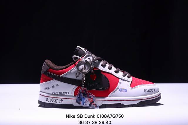 耐克nike Sb Dunk Low Pro 扣篮系列复古低帮休闲运动滑板板鞋。采用脚感柔软舒适zoomair气垫，有效吸收滑板等极限运动在落地时带来的冲击力，