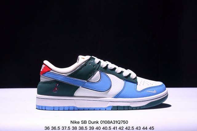 耐克nike Sb Dunk Low Pro 扣篮系列复古低帮休闲运动滑板板鞋。采用脚感柔软舒适zoomair气垫，有效吸收滑板等极限运动在落地时带来的冲击力，