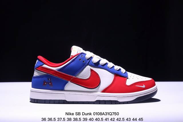 耐克nike Sb Dunk Low Pro 扣篮系列复古低帮休闲运动滑板板鞋。采用脚感柔软舒适zoomair气垫，有效吸收滑板等极限运动在落地时带来的冲击力，