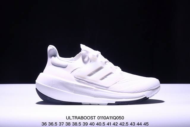 Adidas Ultraboost Light轻弹系列低帮袜套式针织透气缓震休闲运动慢跑鞋“白蓝橙”搭载light Boost中底的ultraboost跑步鞋历