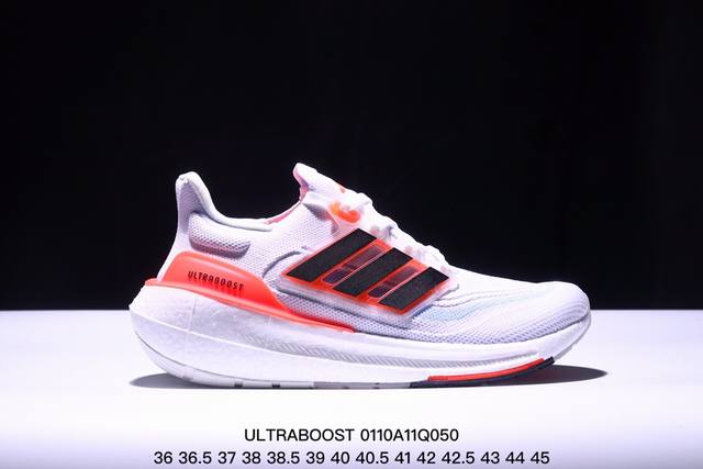 Adidas Ultraboost Light轻弹系列低帮袜套式针织透气缓震休闲运动慢跑鞋“白蓝橙”搭载light Boost中底的ultraboost跑步鞋历