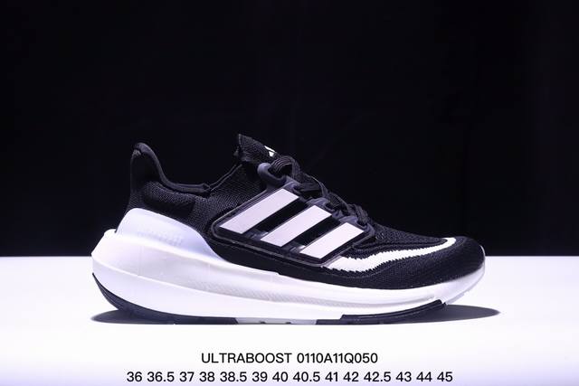 Adidas Ultraboost Light轻弹系列低帮袜套式针织透气缓震休闲运动慢跑鞋“白蓝橙”搭载light Boost中底的ultraboost跑步鞋历