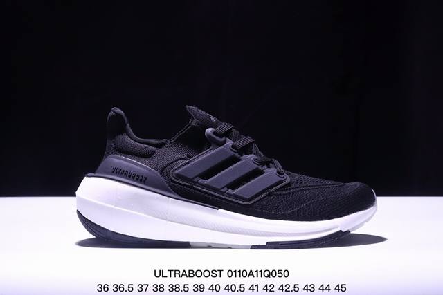 Adidas Ultraboost Light轻弹系列低帮袜套式针织透气缓震休闲运动慢跑鞋“白蓝橙”搭载light Boost中底的ultraboost跑步鞋历