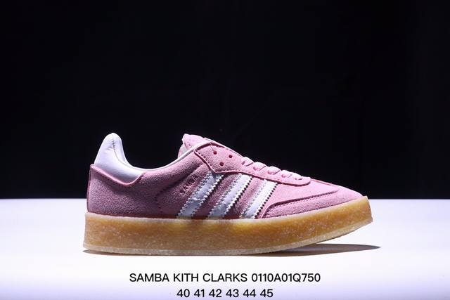 Adidas阿迪达斯三叶草samba Kith Clarks休闲鞋 德训鞋 复古板鞋经典运动鞋 货号：Id7297 Xm0 Q750