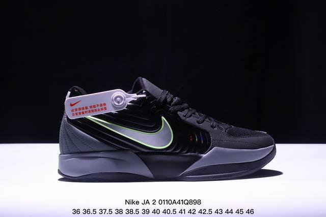 真标nike Ja 2 莫兰特2代 耐克时尚百搭 耐磨透气 低帮篮球鞋 货号:Fd7327-002 尺码:36 36.5 37.5 38 38.5 39 40