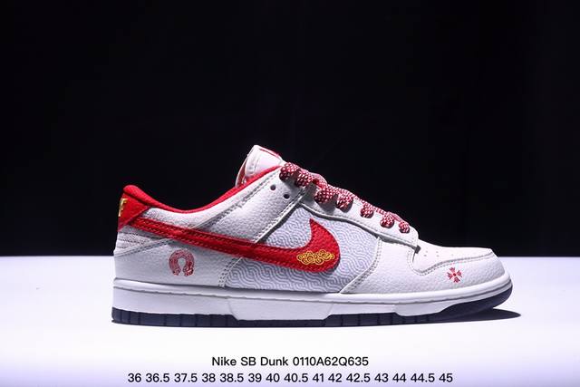 海外爆款限量发售！公司级 Nike Sb Dunk Low“Sup联名 猪八白勾” 周年高端定制 低帮休闲板鞋 定制鞋盒 大厂纯原品质出货 超高清洁度 皮料切割