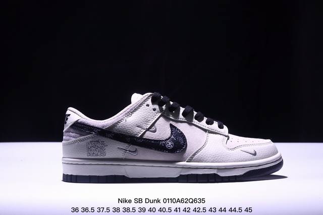 海外爆款限量发售！公司级 Nike Sb Dunk Low“Sup联名 猪八白勾” 周年高端定制 低帮休闲板鞋 定制鞋盒 大厂纯原品质出货 超高清洁度 皮料切割