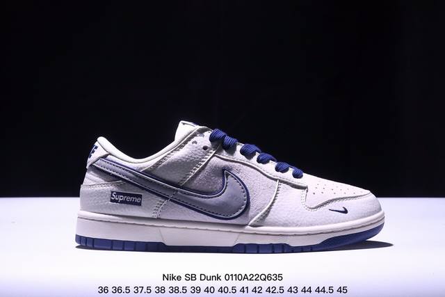 Nike Sb Dunk Low“ Supreme联名 米白灰猪八” 周年高端定制 低帮休闲板鞋 定制鞋盒 大厂纯原品质出货 超高清洁度 皮料切割干净无任何毛边