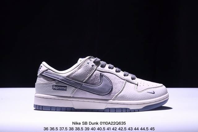 Nike Sb Dunk Low“ Supreme联名 米白灰猪八” 周年高端定制 低帮休闲板鞋 定制鞋盒 大厂纯原品质出货 超高清洁度 皮料切割干净无任何毛边