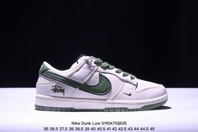 斯图西stussy-米白墨绿勾 海外官方同步发售，斯图西stussy X Nike Dunk Low 耐克板鞋。Stussy是源于美国的潮流品牌，音译为斯图西，