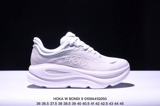 公司级小红书推荐hoka W Bondi 9全新配色 这个品牌来自于新西兰的毛利语，Hoka表示大地，One One表示飞越，连起来就是飞越地平线，One On